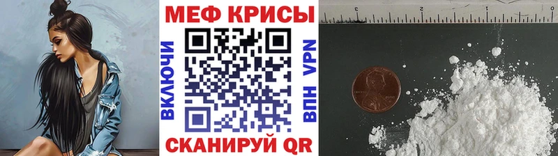 Купить наркотик аптеки Биробиджан Cocaine  ГЕРОИН  Мефедрон 