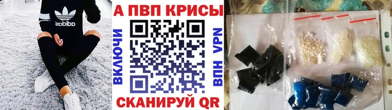 A PVP СК КРИС Биробиджан