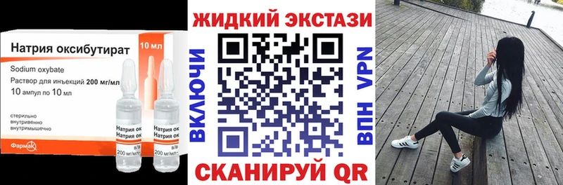 Бутират 99%  Биробиджан 