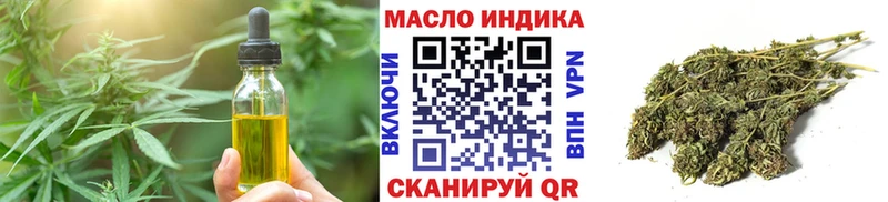 цена   Биробиджан  Cannafood марихуана 