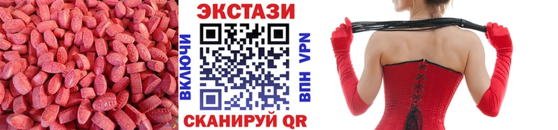 мориарти как зайти  Биробиджан  Ecstasy бентли 