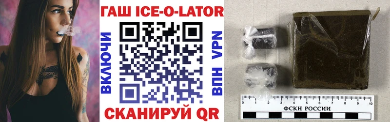 ГАШ убойный Биробиджан