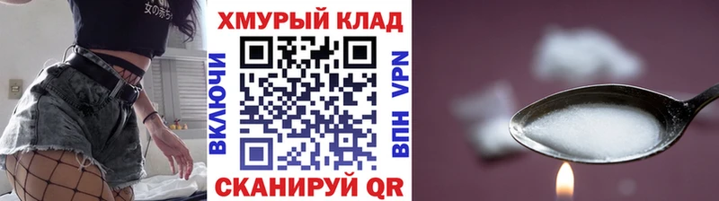 цена   это состав  ГЕРОИН герыч  Биробиджан 