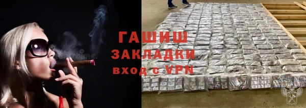 метадон Арсеньев