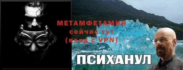 метадон Арсеньев