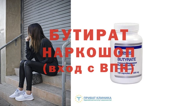 тгк Аркадак