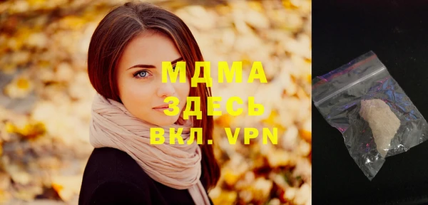 mdpv Нея