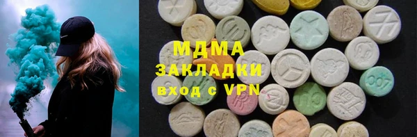 mdpv Нея