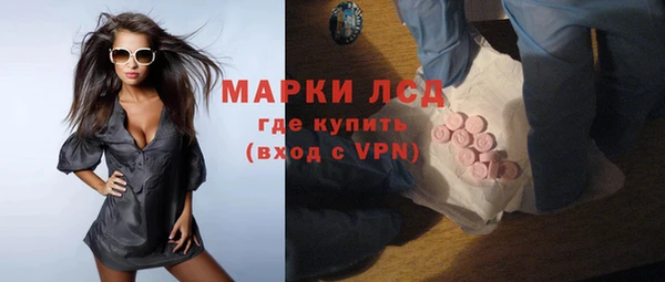метадон Арсеньев