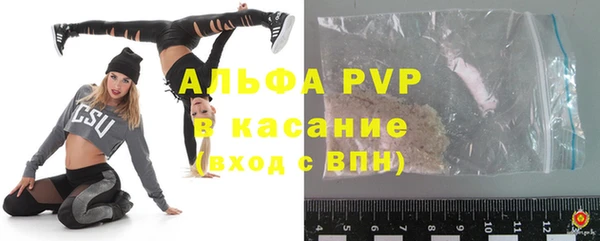мефедрон Нефтекумск