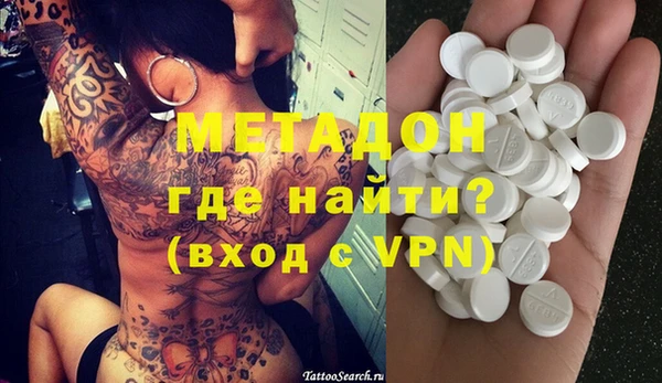 метадон Арсеньев
