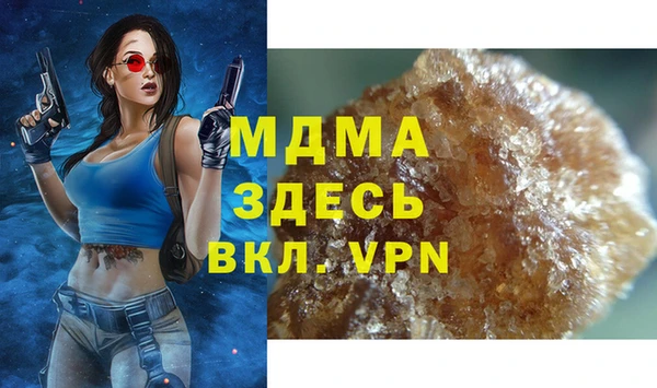 mdpv Нея