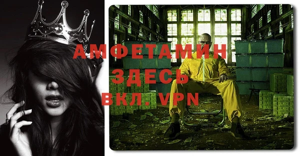 мефедрон Нефтекумск