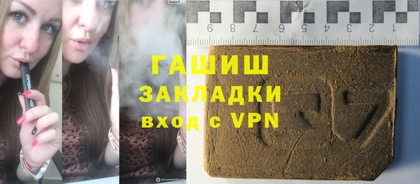 метадон Арсеньев