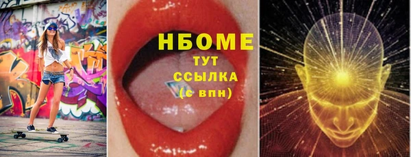 тгк Аркадак