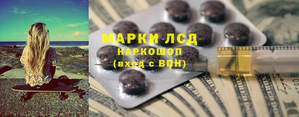 тгк Аркадак