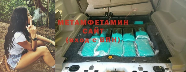 метадон Арсеньев