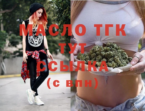 метадон Арсеньев