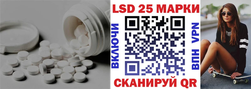 дарнет шоп  Биробиджан  LSD-25 экстази кислота 