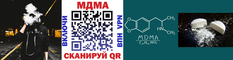 блэк спрут   Биробиджан  MDMA VHQ  купить наркотик 