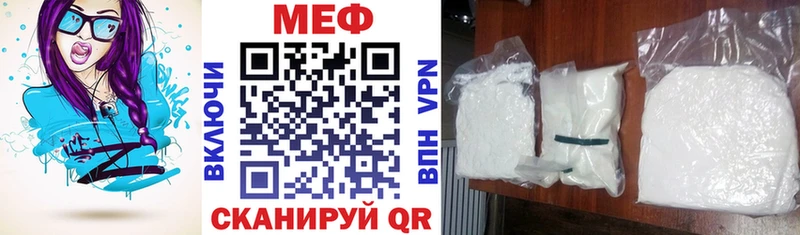 Меф мука Биробиджан