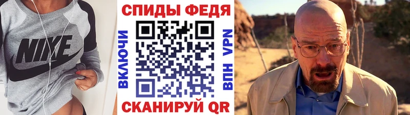 МЕТАМФЕТАМИН витя  Биробиджан 