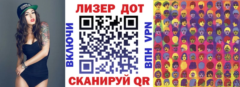 Марки N-bome 1,5мг купить сайты Биробиджан