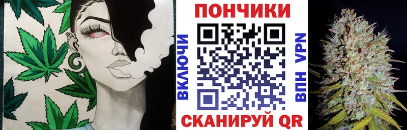Марихуана White Widow  Биробиджан 